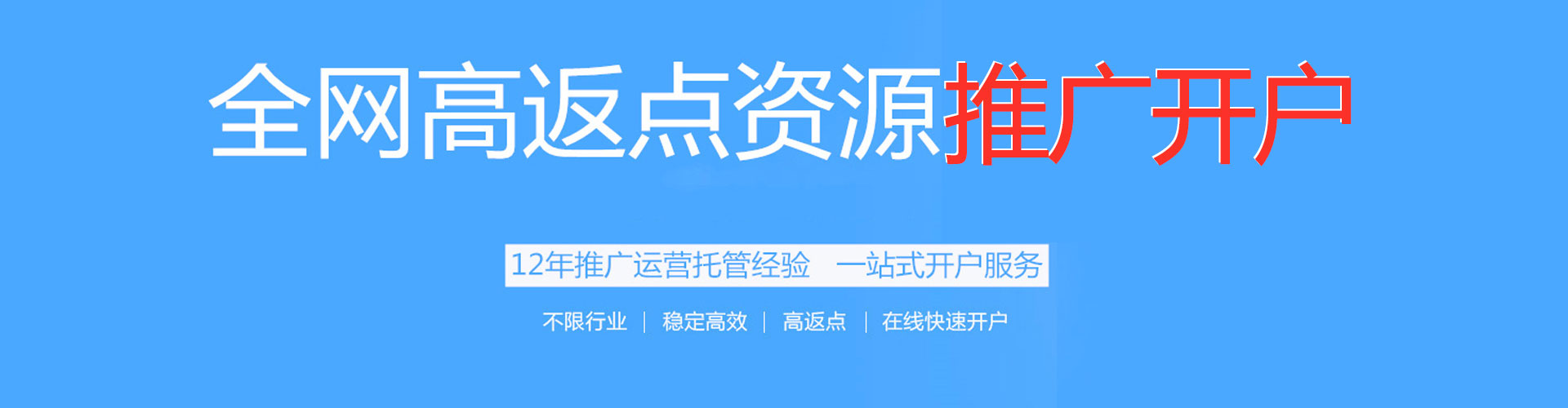 芦山信息流营销
