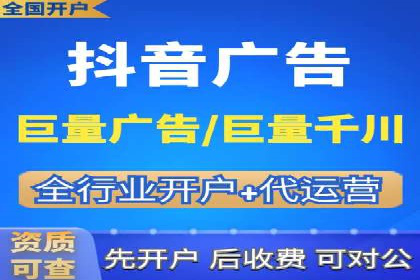 抖音信息流广告的定向投放策略及成功案例集锦