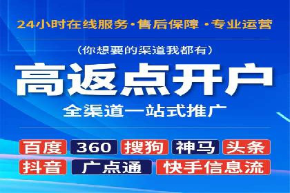 百度优化推广案例：提升网站用户体验