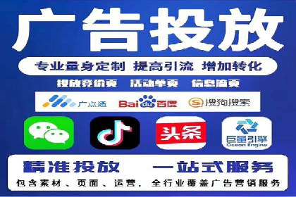 案例分享：百度推广月费成功案例